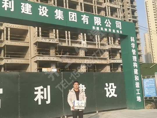 復(fù)合保溫板施工準(zhǔn)備哪些工作？