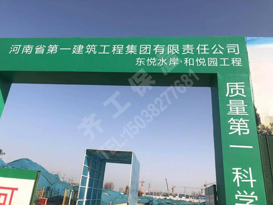 如何應(yīng)對(duì)濟(jì)源巖棉板裂斷呢?