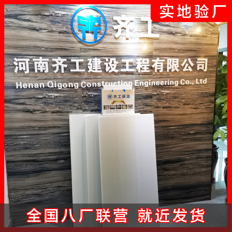 擠塑板在交通設施上起到什么作用？