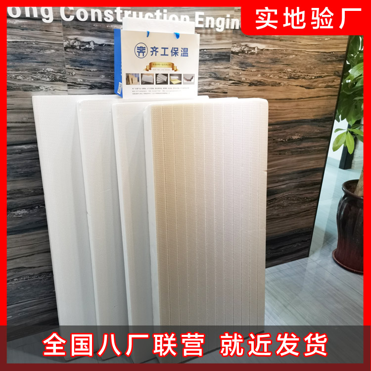 裝地暖，當(dāng)心用上劣質(zhì)擠塑板