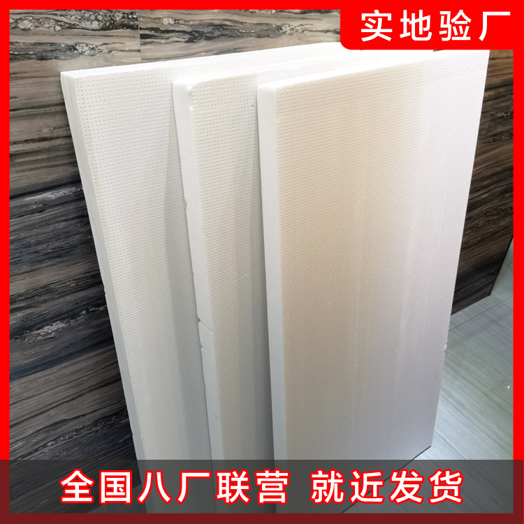 聚苯板和擠塑板的區(qū)別是什么？