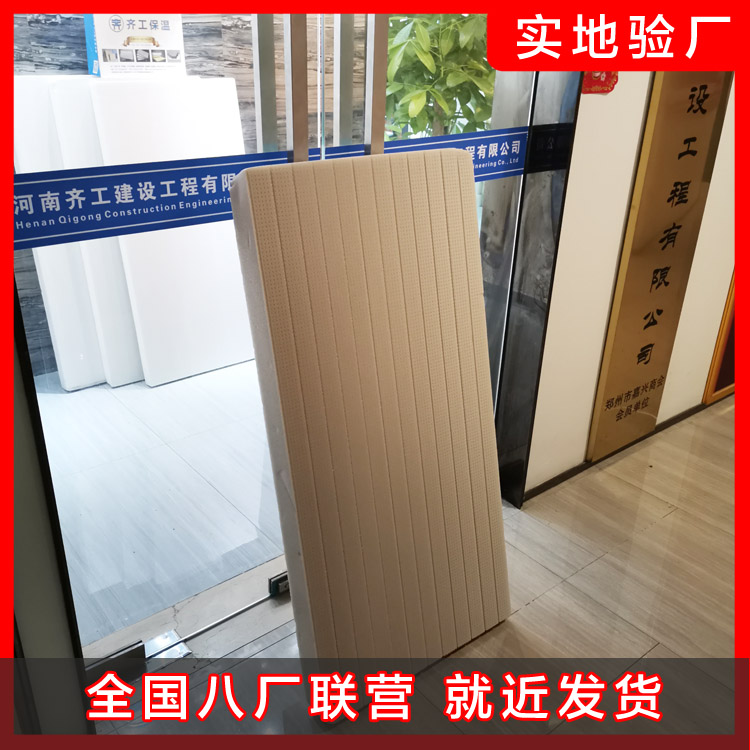 為什么每個(gè)人都喜愛(ài)擠塑板？