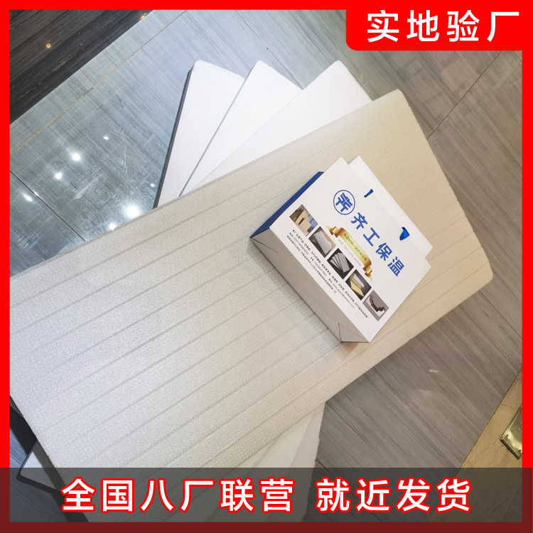 帶您了解擠塑板的具體優(yōu)勢(shì)有哪些？